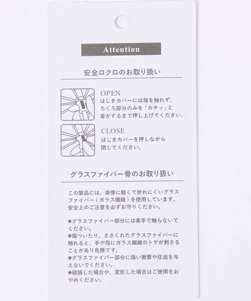 GEORGE'S（ジョージズ）の「BODY WRAP100 グログランテープ キャメル（長傘・レディース・ブラック/アイボリー・FREE）」の3枚目の写真