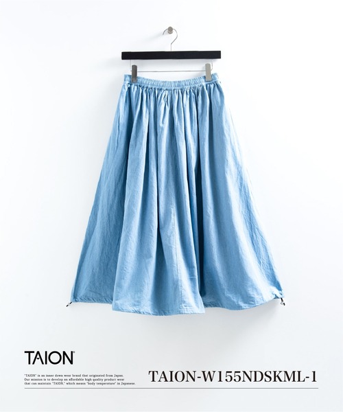 TAION(タイオン)の「【TAION(タイオン)】〈ウィメンズ〉ノンダウン ミリタリー ギャザースカート(スカート・レディース・ダークオリーブ/ブラック/インディゴブルー/ライトインディゴブルー/ダークグリーン系/ダークネイビー・XL/L/M/S)」の15枚目の写真