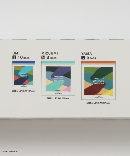 GLOBAL WORK(グローバルワーク)の「【SATELLITE CRAYON PROJECT】ZIPバッグ/669775(その他・レディース・その他4・FREE)」の7枚目の写真