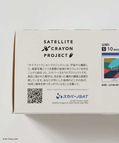 GLOBAL WORK(グローバルワーク)の「【SATELLITE CRAYON PROJECT】ZIPバッグ/669775(その他・レディース・その他4・FREE)」の8枚目の写真