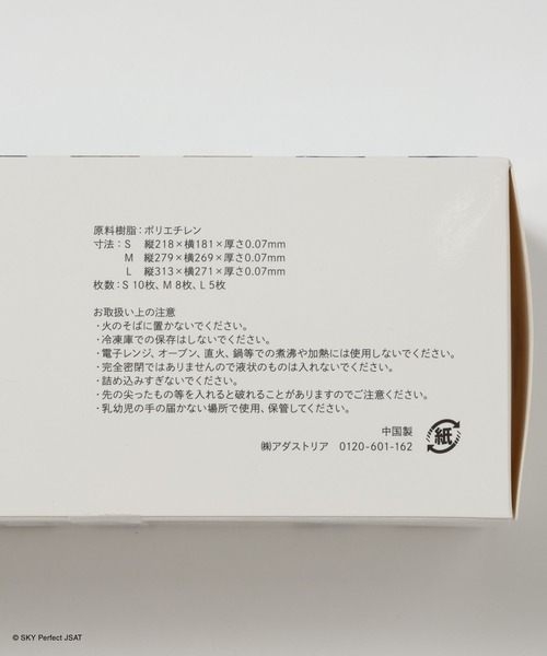 GLOBAL WORK(グローバルワーク)の「【SATELLITE CRAYON PROJECT】ZIPバッグ/669775(その他・レディース・その他4・FREE)」の9枚目の写真