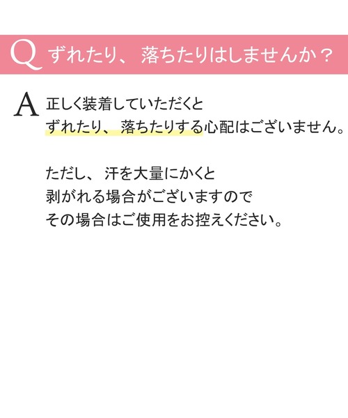 NuBra（ヌーブラ）の「ヌーブラX・エアーライト フィット（その他アンダーウェア/インナー・レディース・ブラック系その他/ベージュ系その他/ブラック/モカ・A/D/B/C）」の6枚目の写真