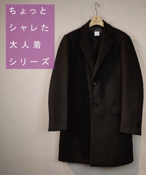 rovtski（ロフトスキー）の「フェイクメルトン チェスターコート/8V17042802（チェスターコート・メンズ・ブラック/ネイビー/グレー・MEDIUM/LARGE）」の18枚目の写真