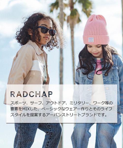 RADCHAP(ラッドチャップ)の「ロゴ長袖Tシャツ(Tシャツ/カットソー・キッズ・アイボリー/ネイビー・140cm/80cm/100cm/110cm/120cm/130cm/90cm)」の4枚目の写真