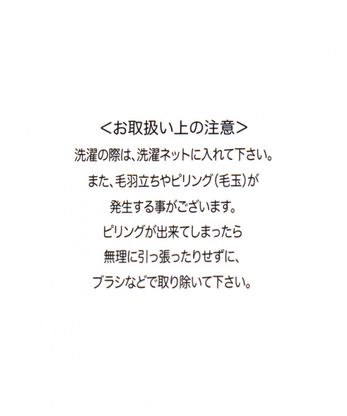 GLOBAL WORK（グローバルワーク）の「ウォッシュリブワッチキャップ【抗菌防臭】/835883（ニットキャップ/ビーニー・メンズ・ホワイト/ブラック/ネイビー/ライトグリーン・FREE）」の12枚目の写真