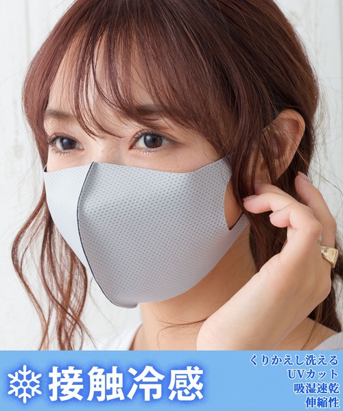 SpRay（スプレイ）の「洗えるＵＶ　ＣＯＯＬマスク/2枚入り（マスク・レディース・ブラック/ホワイト/ベージュ/グレー・FREE）」の3枚目の写真