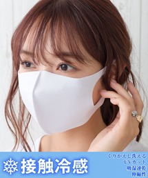 洗えるＵＶ　ＣＯＯＬマスク/2枚入り