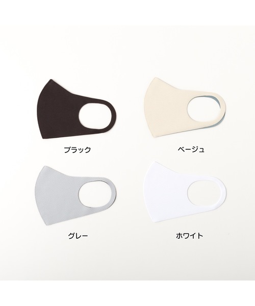SpRay（スプレイ）の「洗えるＵＶ　ＣＯＯＬマスク/2枚入り（マスク・レディース・ブラック/ホワイト/ベージュ/グレー・FREE）」の5枚目の写真