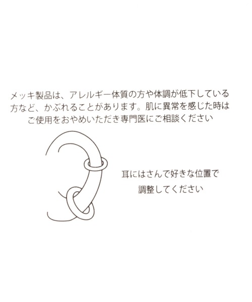 studio CLIP（スタディオクリップ）の「1P揺れパールツイストイヤーカフ（イヤーカフ・レディース・その他2/その他1・FREE）」の3枚目の写真