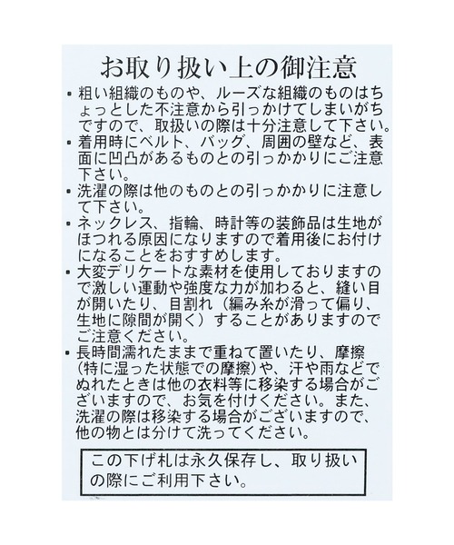 reca(レカ)の「ピグメントプリントTシャツ(Tシャツ/カットソー・レディース・ベージュ/グレー/グリーン・FREE)」の18枚目の写真