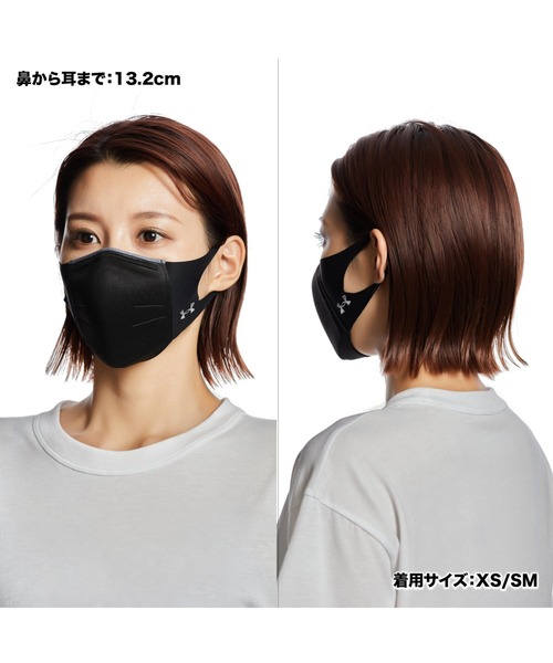 UNDER ARMOUR（アンダーアーマー）の「UAスポーツマスク フェザーウエイト（トレーニング/メンズ/レディース）（その他雑貨・レディース・ブラック/ネイビー/グレー/パープル/グレイッシュブルー/グレー系カモフラージュ/ブラック×ブラック・XS-S/M-L/S-M/L-XL/XXL）」の9枚目の写真
