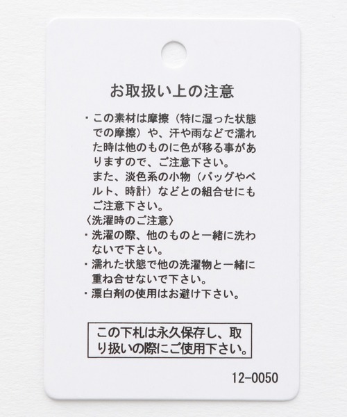 LEPSIM（レプシィム）の「ライトユルシャツジャケット　219720（テーラードジャケット・レディース・ネイビー/ベージュ・FREE）」の15枚目の写真
