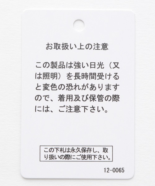 LEPSIM（レプシィム）の「ライトユルシャツジャケット　219720（テーラードジャケット・レディース・ネイビー/ベージュ・FREE）」の9枚目の写真