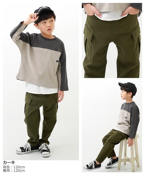 devirock（デビロック）の「ウルトラストレッチ ツイル カーゴパンツ（カーゴパンツ・キッズ・ブラック/ベージュ/カーキ・140cm/150cm/160cm/110cm/100cm/120cm/130cm）」の7枚目の写真