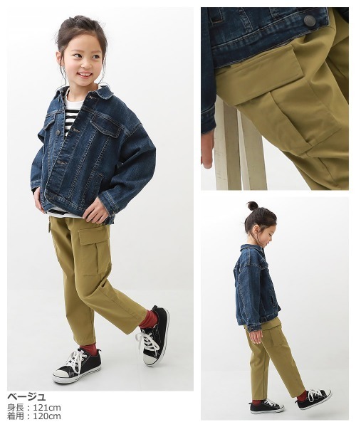 devirock（デビロック）の「ウルトラストレッチ ツイル カーゴパンツ（カーゴパンツ・キッズ・ブラック/ベージュ/カーキ・140cm/150cm/160cm/110cm/100cm/120cm/130cm）」の9枚目の写真