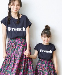 キッズ 親子お揃いFRENCHロゴノースリーブ