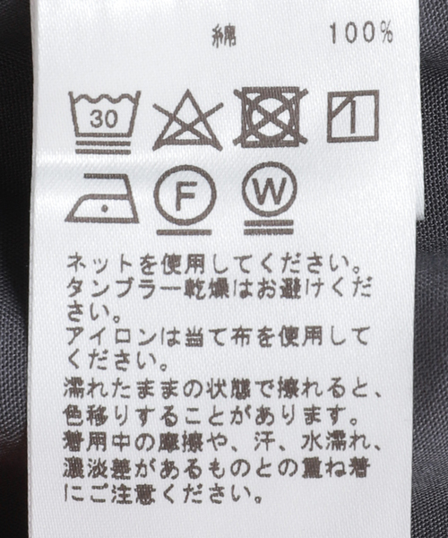 Oriens JOURNAL STANDARD(オリエンス ジャーナルスタンダード)の「Sams Work Pants(チノパンツ・メンズ・ホワイト系その他/グリーン系その他/ダークブルー・MEDIUM/LARGE)」の18枚目の写真