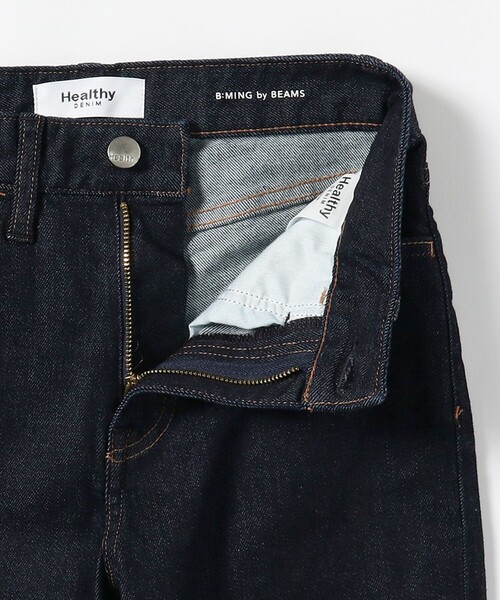 Healthy denim(ヘルシーデニム)の「Healthy Denim × B:MING by BEAMS / 別注 SUGER デニム(デニムパンツ・レディース・ブラック/ブルー/ブルー系その他・24inch/25inch/23inch/22inch)」の22枚目の写真
