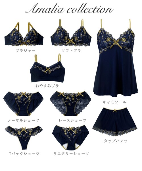 Risa Magli(リサマリ)の「◆アマリア おやすみブラ(ナイトブラ・レディース・ダークネイビー/レッド/ホワイト・M/L)」の12枚目の写真