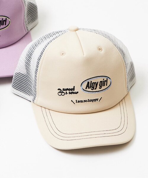 algy(アルジー)の「配色ステッチメッシュキャップ(キャップ・キッズ・オフホワイト/ラベンダー/ブラック/ベージュ・MEDIUM/SMALL)」の4枚目の写真