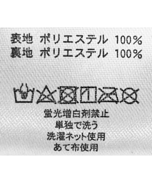 tiptop（ティップトップ）の「ポコポコジャガードショルダーバッグ（ショルダーバッグ・レディース・ブラック/アイボリー・FREE）」の19枚目の写真