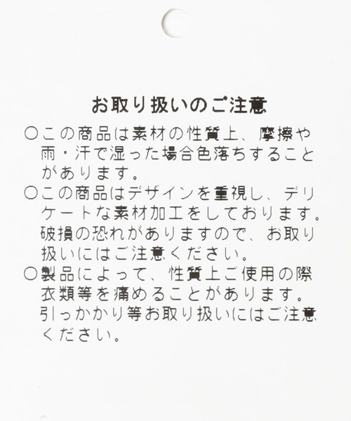 Anui（アニュイ）の「【UNISEX】クッションショルダートート（トートバッグ・レディース・ブラック/オフホワイト・FREE）」の21枚目の写真