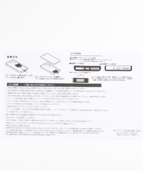 手招きシーサースマートフォンチャーム 楽天市場】ちいかわ 6117 Play Charm シーサー プレイチャーム