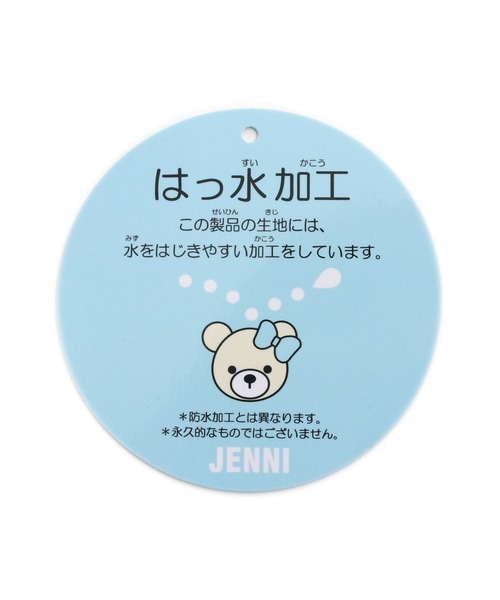 JENNI love(ジェニィラブ)の「ベルト付きシャカシャカジャンスカ(ジャンパースカート・キッズ・ブラック/カーキ・130cm/140cm/150cm/160cm)」の20枚目の写真