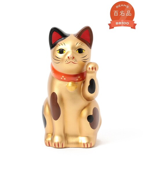 レア　2016年　招き猫　中外陶園 × BEAMS コラボ まねき猫 ビームス BEAMS JAPAN（ビームス ジャパン）【別注】中外陶園 / 招き猫