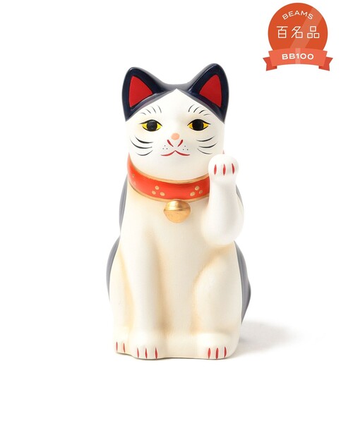 中外陶園 / 別注 まねき猫 左手 3号（インテリア雑貨）｜BEAMS JAPAN
