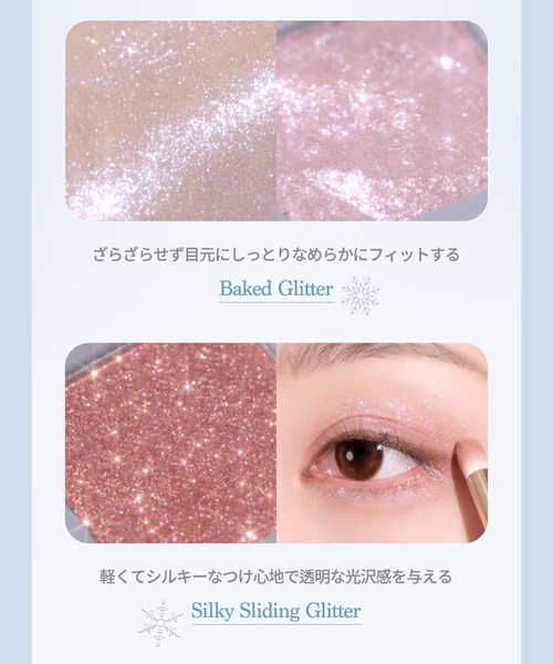 dasique(デイジーク)の「【dasique/デイジーク】Shadow Palette #25 Holiday Snow Ball 1+1(シャドウパレットセット)数量限定(アイシャドウ・レディース・#25ホリデースノウボール×2・FREE)」の3枚目の写真