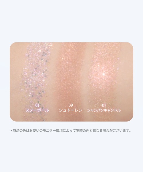 dasique(デイジーク)の「【dasique/デイジーク】Shadow Palette #25 Holiday Snow Ball 1+1(シャドウパレットセット)数量限定(アイシャドウ・レディース・#25ホリデースノウボール×2・FREE)」の2枚目の写真