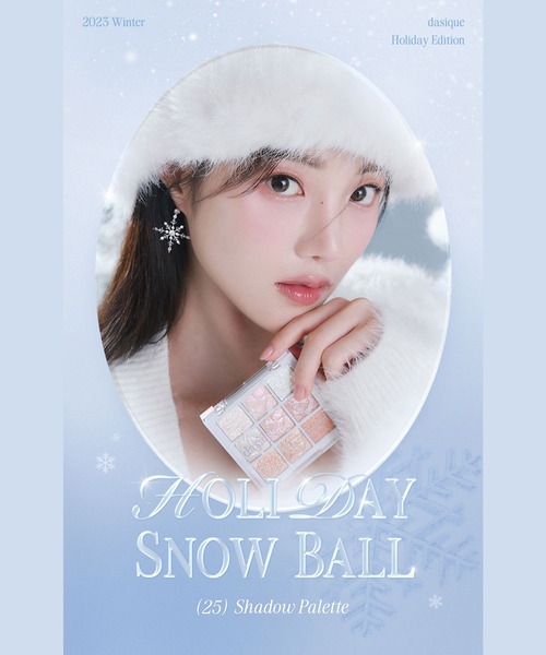 dasique(デイジーク)の「【dasique/デイジーク】Shadow Palette #25 Holiday Snow Ball 1+1(シャドウパレットセット)数量限定(アイシャドウ・レディース・#25ホリデースノウボール×2・FREE)」の11枚目の写真
