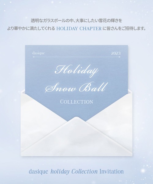 dasique(デイジーク)の「【dasique/デイジーク】Shadow Palette #25 Holiday Snow Ball 1+1(シャドウパレットセット)数量限定(アイシャドウ・レディース・#25ホリデースノウボール×2・FREE)」の10枚目の写真
