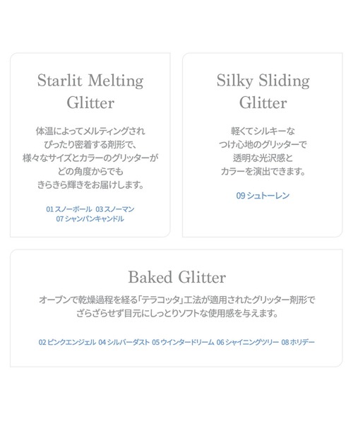 dasique(デイジーク)の「【dasique/デイジーク】Shadow Palette #25 Holiday Snow Ball 1+1(シャドウパレットセット)数量限定(アイシャドウ・レディース・#25ホリデースノウボール×2・FREE)」の19枚目の写真