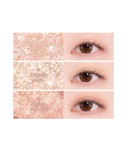dasique(デイジーク)の「【dasique/デイジーク】Shadow Palette #25 Holiday Snow Ball 1+1(シャドウパレットセット)数量限定(アイシャドウ・レディース・#25ホリデースノウボール×2・FREE)」の16枚目の写真