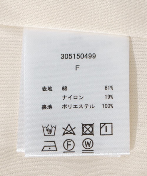 flower（フラワー）の「サイドリボンワンピース（ワンピース