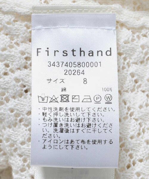 Firsthand(ファーストハンド)の「The Garment/ザ ガーメント Tanzania Short Dress / コットンニットショートドレス(チュニック・レディース・オフホワイト・8)」の10枚目の写真