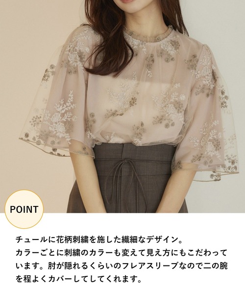 mysty woman（ミスティウーマン）の「フローラル刺繍フレアスリーブブラウス　320879（シャツ/ブラウス・レディース・アイボリー/グレイッシュブルー/グレー/ピンクベージュ/ベージュ/オフホワイト・FREE）」の11枚目の写真