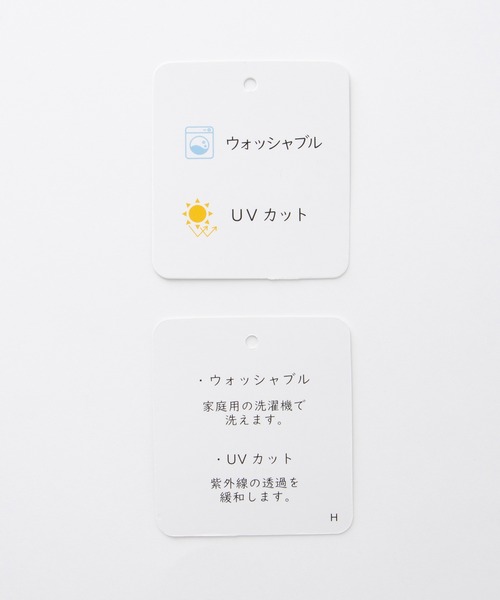 Honeys（ハニーズ）の「【ＵＶカット・ウォッシャブル・花粉リリース加工】花粉対策Ｖネックカーデ（カーディガン/ボレロ・レディース・ブルー/ブラック/ネイビー/ベージュ/グリーン/ピンク・3L/L/LL/M/S）」の8枚目の写真