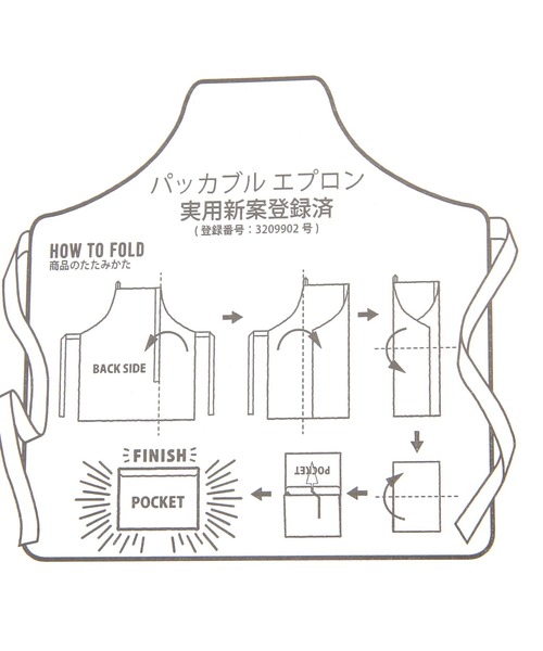 niko and...（ニコアンド）の「【CITY CREEK】パッカブルエプロン（エプロン・レディース・パープル/マスタード・0）」の15枚目の写真
