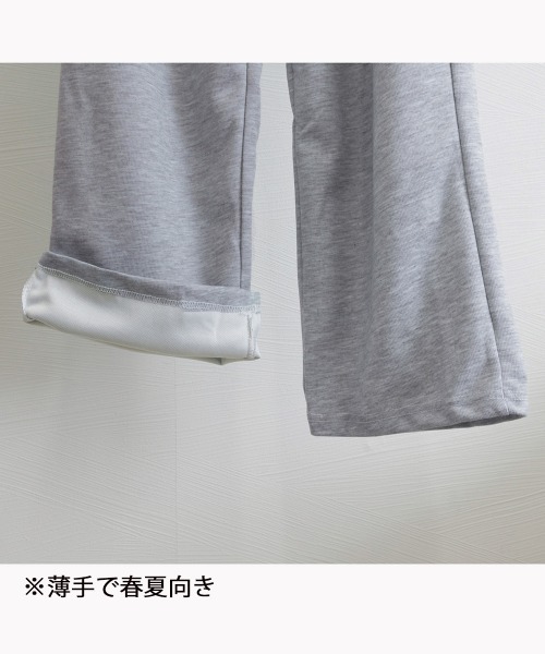 Miniministore（ミニミニストア）の「スウェットパンツ イージーパンツ 春秋夏（スウェットパンツ・レディース・ブラック/グレー・FREE）」の20枚目の写真