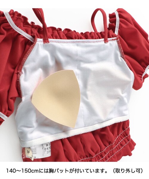 BRANSHES(ブランシェス)の「【WEB限定/水着/SWIM/セパレート】パフスリーブタンキニ(水着・キッズ・レッド/ブラック・110/100/130/90/120/150/140)」の10枚目の写真