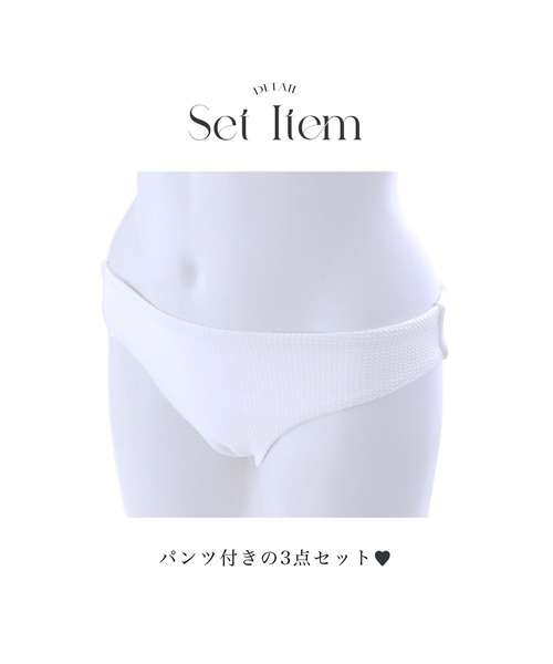 sugar 立体リボンフリルスカートビキニ　3点セット 立体リボンフリルスカートビキニ3点セット 【ビキニ】【水着