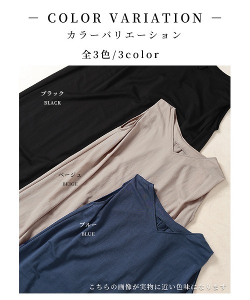 Sawa a la mode(サワアラモード)の「接触冷感ノースリーブワンピース(ワンピース・レディース・ブラック/ブルー/ベージュ・FREE)」の4枚目の写真