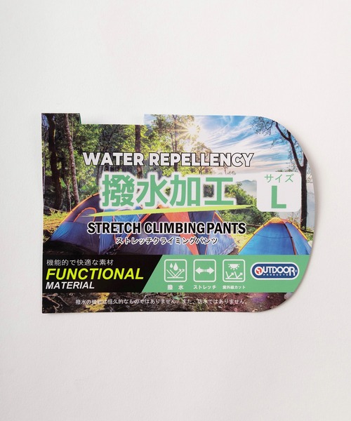 OUTDOOR PRODUCTS（アウトドアプロダクツ）の「【78】【OUTDOOR PRODUCTS/アウトドアプロダクツ】ブランドロゴ刺繍 クロップド クライミングパンツ/ 【撥水加工】【紫外線カット】【ストレッチ】（その他パンツ・メンズ・ブルー/ブラック/カーキ/マスタード/ネイビー/ベージュ・M/L/XL）」の8枚目の写真