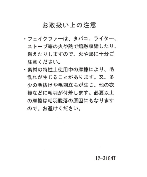 GLOBAL WORK(グローバルワーク)の「洗えるフワフワティペット/595545(ネックウォーマー/スヌード・キッズ・モカ/オフホワイト・FREE)」の15枚目の写真