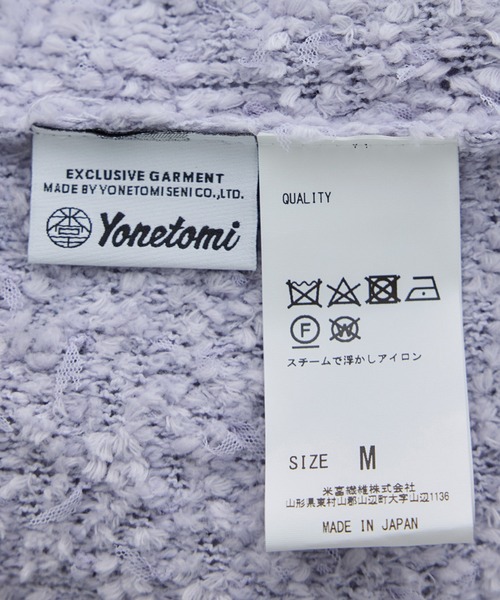 Coohem（コーヘン）の「【COOHEM(コーヘン)】 COTTON FANCY YARN KNIT CARDIGAN（カーディガン/ボレロ・レディース・ダークラベンダー/キナリ/ベージュ系その他・FREE）」の16枚目の写真