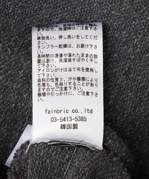 ROYAL FLASH(ロイヤルフラッシュ)の「MITSUKI/ミツキ/ハイダメージスウェットパンツ(スウェットパンツ・レディース・グレー/ブラック・F)」の20枚目の写真