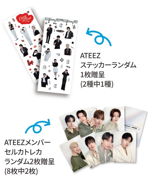 新品 未開封 BRMUD X ATEEZ スペシャルコラボセット ATEEZ CLEANZ Special Edition | BRMUD x ATEEZ Skincare Bundle